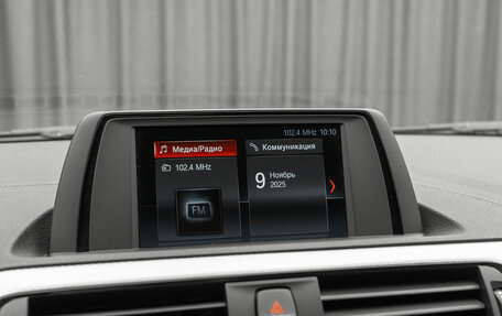 BMW 1 серия, 2019 год, 2 460 000 рублей, 16 фотография