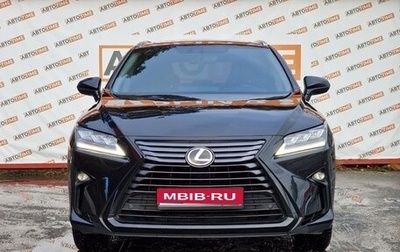 Lexus RX IV рестайлинг, 2016 год, 3 950 000 рублей, 1 фотография