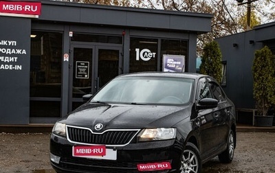 Skoda Rapid I, 2017 год, 999 000 рублей, 1 фотография