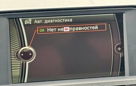 BMW 3 серия, 2014 год, 1 930 000 рублей, 13 фотография