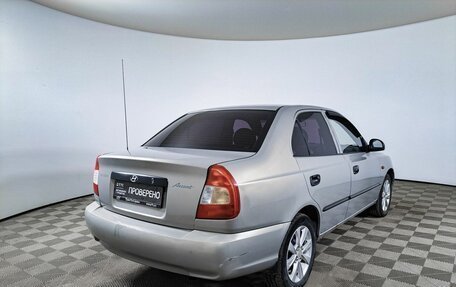 Hyundai Accent II, 2008 год, 284 000 рублей, 5 фотография