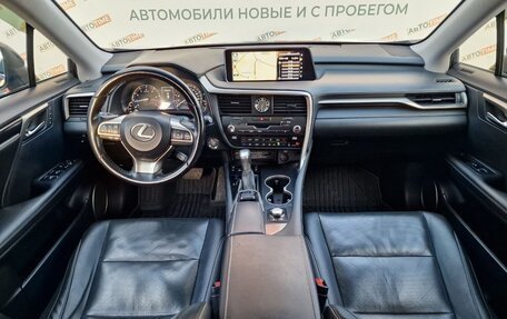 Lexus RX IV рестайлинг, 2016 год, 3 950 000 рублей, 14 фотография