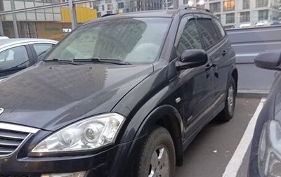 SsangYong Kyron I, 2010 год, 750 000 рублей, 1 фотография