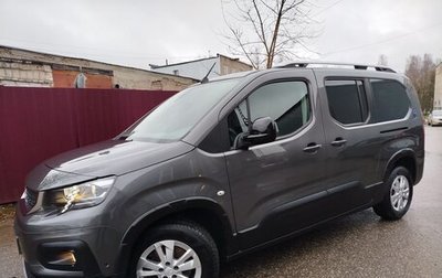 Peugeot Rifter I, 2021 год, 2 232 000 рублей, 1 фотография
