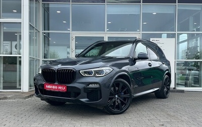 BMW X5, 2020 год, 6 362 000 рублей, 1 фотография