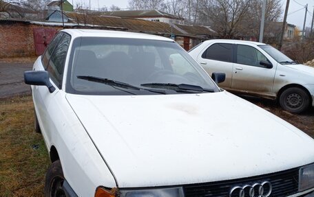 Audi 80, 1988 год, 120 000 рублей, 4 фотография