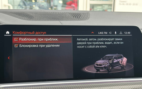 BMW X5, 2020 год, 6 362 000 рублей, 27 фотография