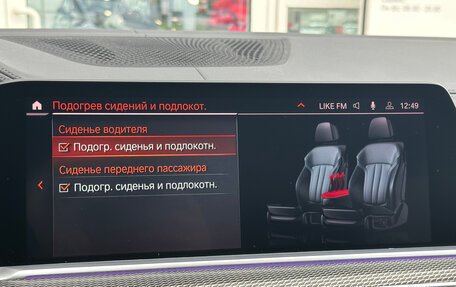 BMW X5, 2020 год, 6 362 000 рублей, 28 фотография