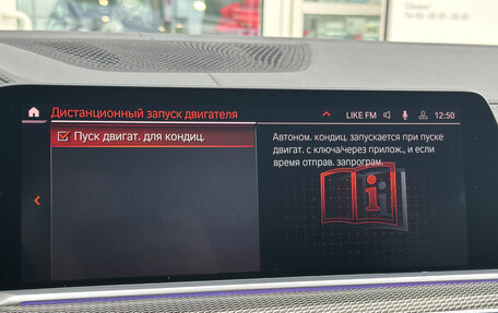 BMW X5, 2020 год, 6 362 000 рублей, 31 фотография