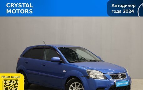 KIA Rio II, 2011 год, 699 000 рублей, 2 фотография