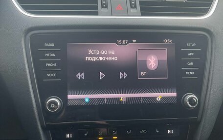 Skoda Octavia, 2020 год, 1 884 000 рублей, 24 фотография