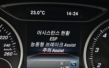 Mercedes-Benz A-Класс, 2018 год, 1 846 000 рублей, 17 фотография