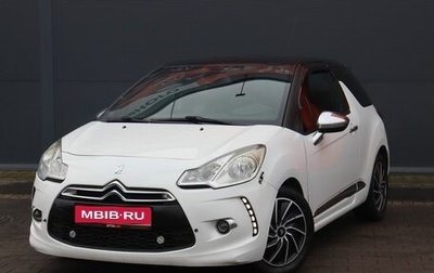 Citroen DS3 I рестайлинг, 2010 год, 799 000 рублей, 1 фотография