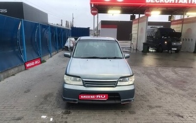 Nissan Cube II, 1999 год, 191 000 рублей, 1 фотография