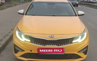 KIA Optima IV, 2019 год, 1 050 000 рублей, 1 фотография