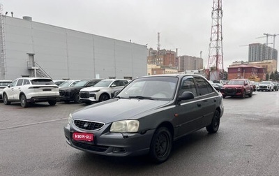 Hyundai Accent II, 2004 год, 375 000 рублей, 1 фотография