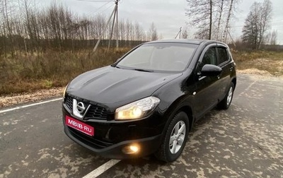 Nissan Qashqai, 2012 год, 1 040 000 рублей, 1 фотография