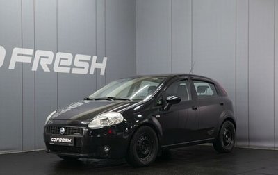Fiat Punto III Punto Evo рестайлинг, 2007 год, 340 000 рублей, 1 фотография