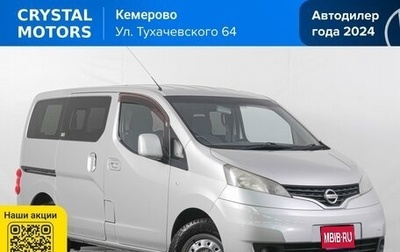 Nissan NV200, 2013 год, 1 369 000 рублей, 1 фотография