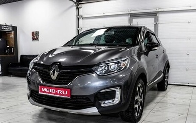 Renault Kaptur I рестайлинг, 2018 год, 1 620 000 рублей, 1 фотография