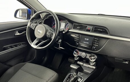 KIA Rio IV, 2020 год, 1 320 000 рублей, 15 фотография