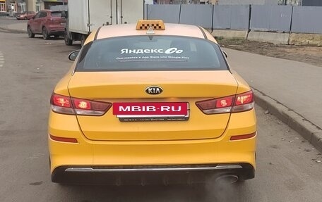 KIA Optima IV, 2019 год, 1 050 000 рублей, 3 фотография