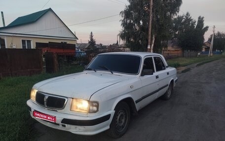 ГАЗ 3110 «Волга», 2001 год, 165 000 рублей, 1 фотография