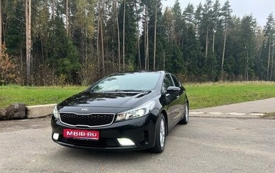 KIA Cerato III, 2017 год, 1 500 000 рублей, 1 фотография
