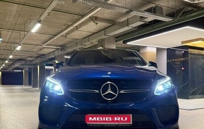 Mercedes-Benz GLE Coupe, 2017 год, 4 730 000 рублей, 1 фотография