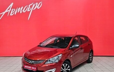 Hyundai Solaris II рестайлинг, 2015 год, 990 000 рублей, 1 фотография
