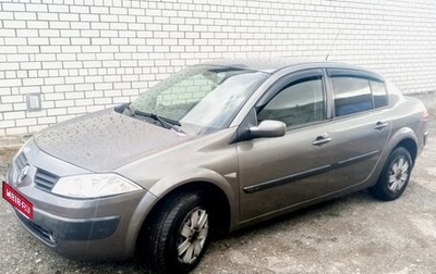 Renault Megane II, 2005 год, 550 000 рублей, 1 фотография