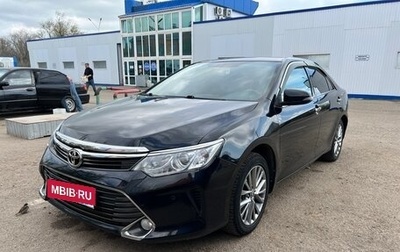 Toyota Camry, 2015 год, 2 000 000 рублей, 1 фотография