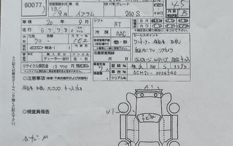 Toyota Ipsum II, 2001 год, 950 000 рублей, 33 фотография