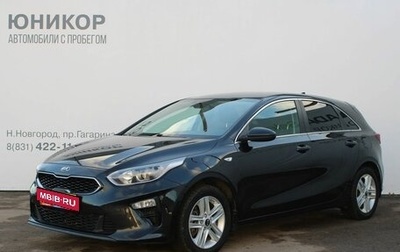 KIA cee'd III, 2019 год, 1 629 000 рублей, 1 фотография