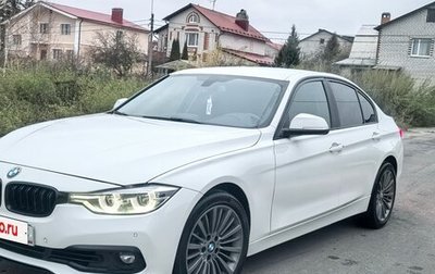 BMW 3 серия, 2015 год, 1 590 000 рублей, 1 фотография