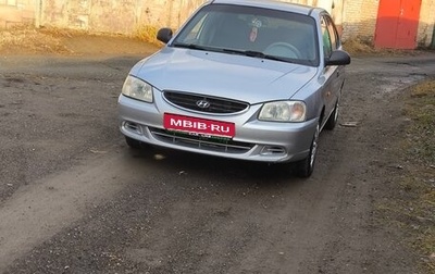 Hyundai Accent II, 2007 год, 420 000 рублей, 1 фотография