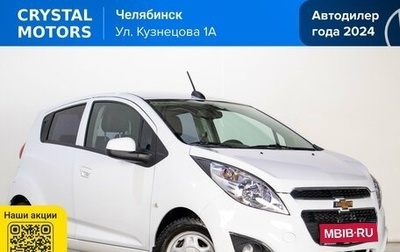 Chevrolet Spark III, 2023 год, 1 529 000 рублей, 1 фотография
