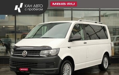 Volkswagen Caravelle T6 рестайлинг, 2016 год, 2 366 800 рублей, 1 фотография