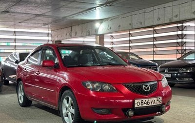 Mazda 3, 2006 год, 449 000 рублей, 1 фотография