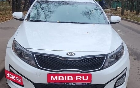KIA Optima III, 2015 год, 1 190 000 рублей, 3 фотография