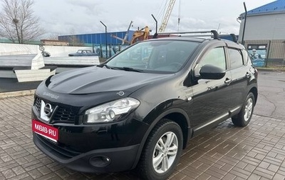 Nissan Qashqai, 2011 год, 995 000 рублей, 1 фотография