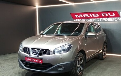 Nissan Qashqai, 2012 год, 1 099 000 рублей, 1 фотография
