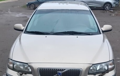 Volvo V70 III рестайлинг, 2001 год, 500 000 рублей, 1 фотография