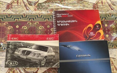 KIA Opirus I (gh), 2007 год, 370 000 рублей, 11 фотография