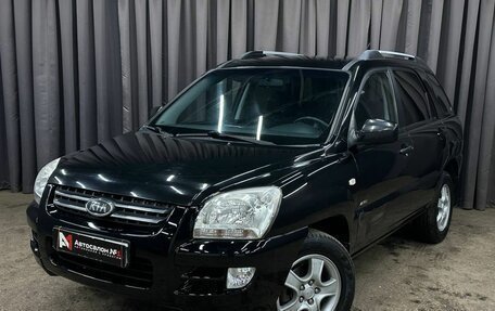 KIA Sportage II, 2006 год, 649 999 рублей, 1 фотография