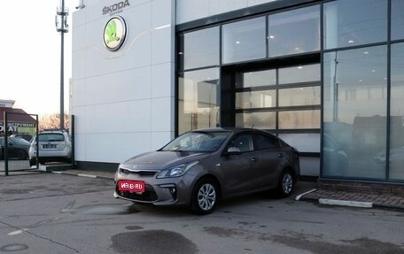 KIA Rio IV, 2018 год, 1 279 000 рублей, 1 фотография