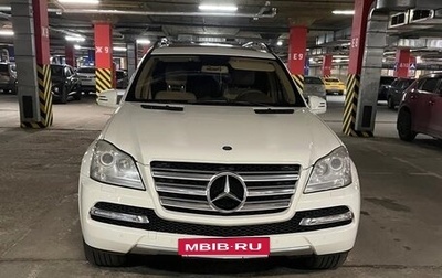 Mercedes-Benz GL-Класс, 2010 год, 2 450 000 рублей, 1 фотография