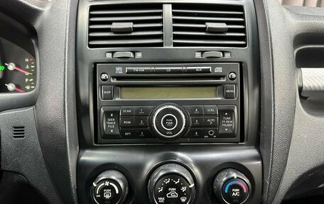 KIA Sportage II, 2006 год, 649 999 рублей, 9 фотография