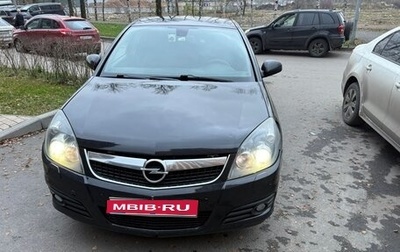 Opel Vectra C рестайлинг, 2008 год, 899 000 рублей, 1 фотография