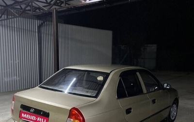 Hyundai Accent II, 2006 год, 530 000 рублей, 1 фотография